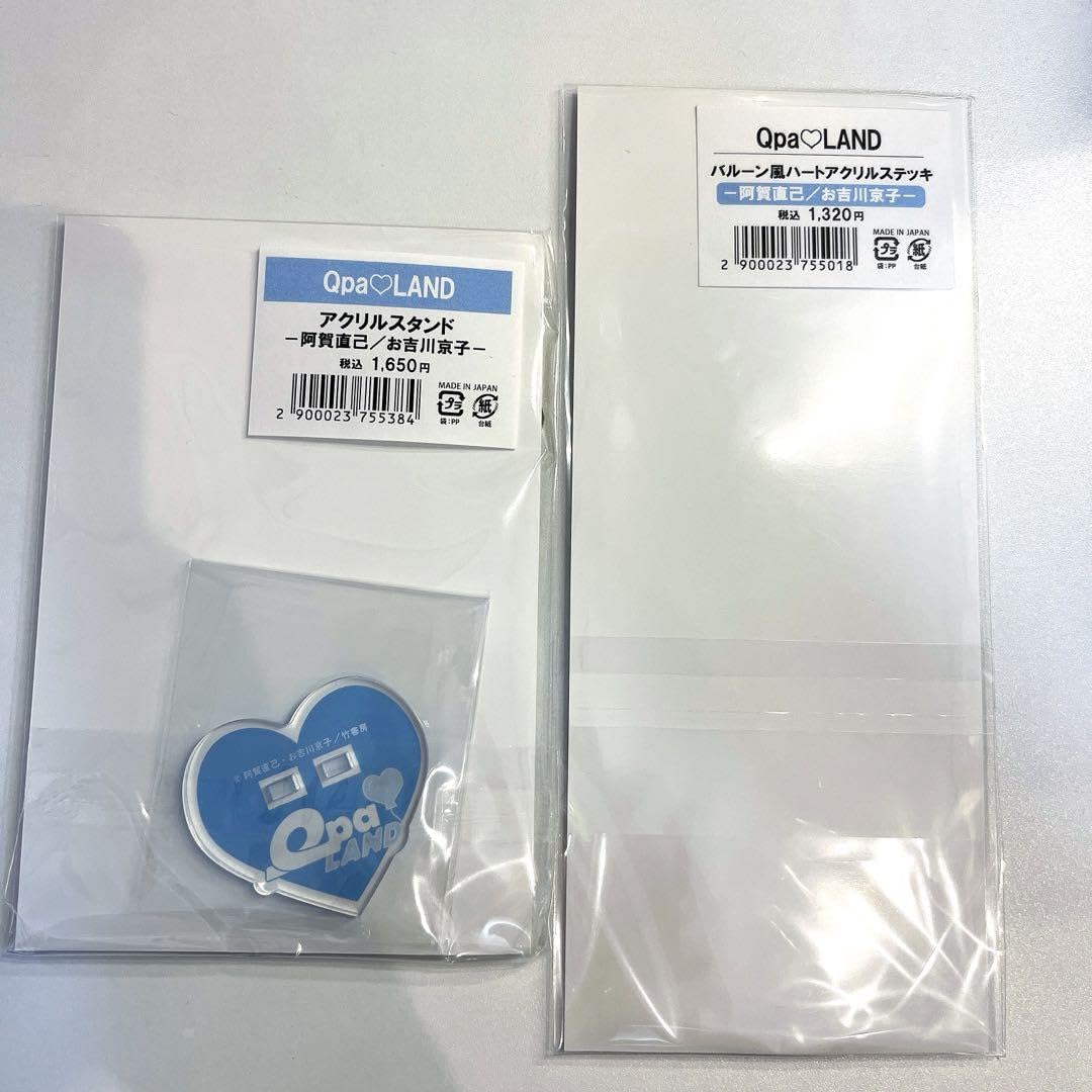 Amazon.co.jp: Qpa?LAND 鬼と天国 阿賀直己 お吉川京子 アクリル